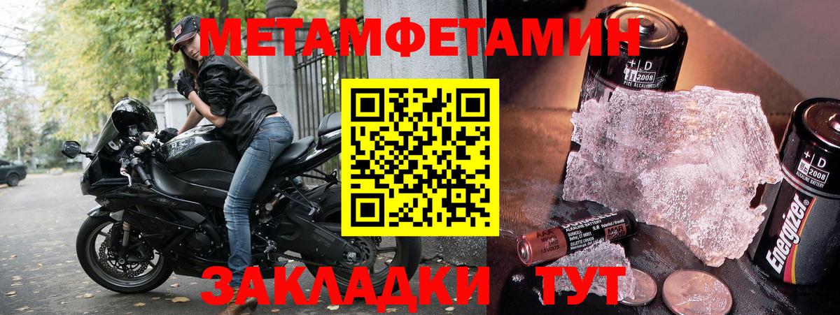 Амфетамин Premium Нерюнгри
