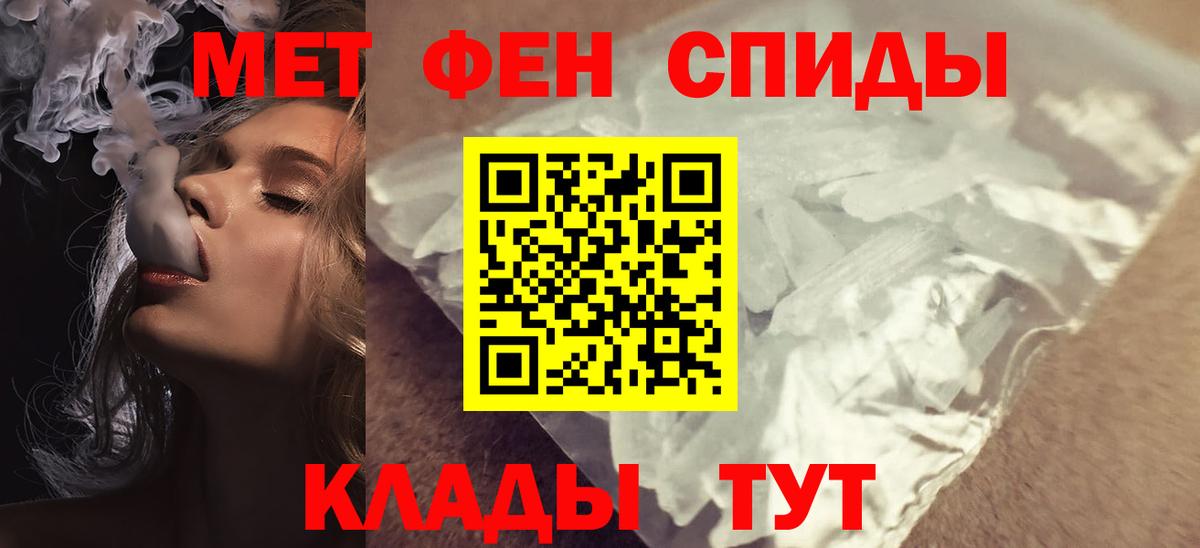 Амфетамин  АМФЕТАМИН Розовый  Вход с VPN  Нерюнгри  Амфетамин 