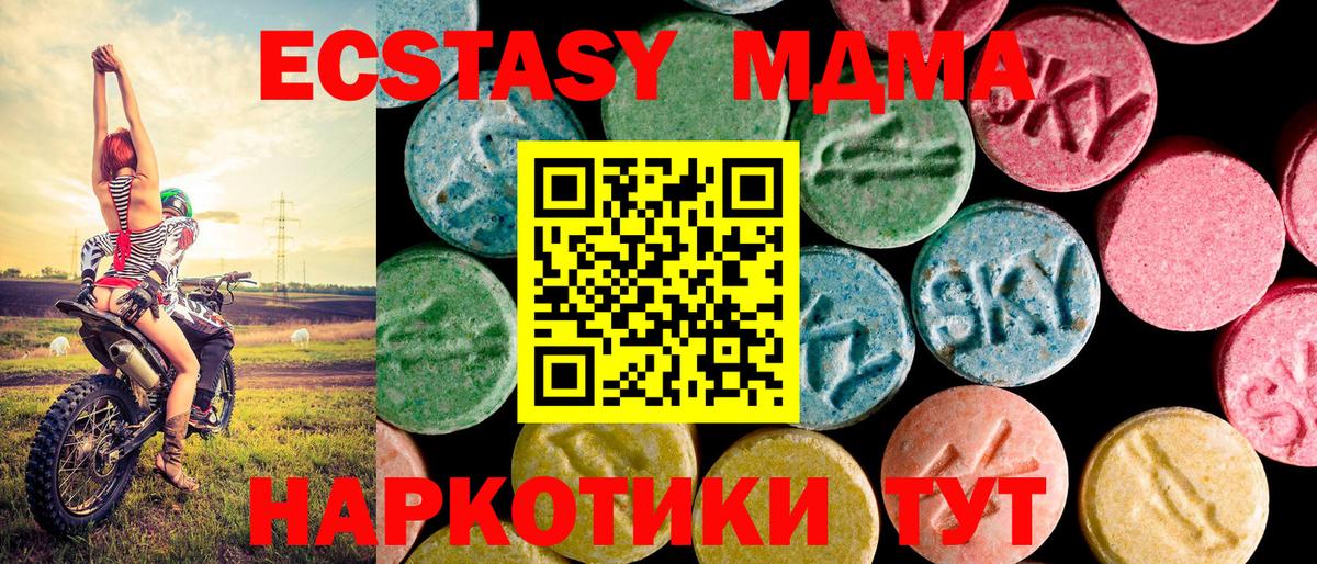 Экстази Punisher  Вход с VPN  Нерюнгри  Ecstasy louis Vuitton 