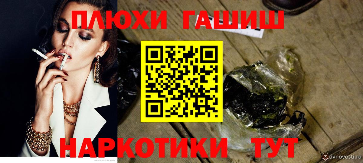 Гашиш ice o lator  купить наркоту  Нерюнгри  Гашиш hashish  Вход с VPN 