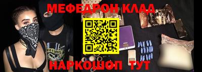СК Северобайкальск