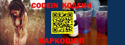 мефедрон Славгород