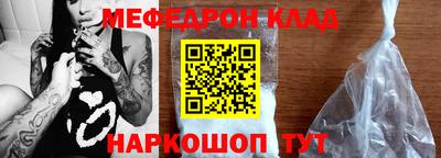 стафф Севастополь