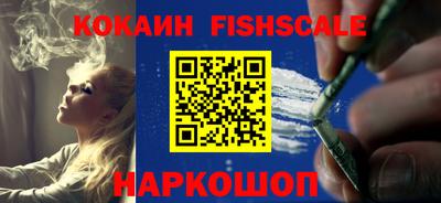 мефедрон Славгород