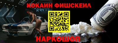 СК Северобайкальск