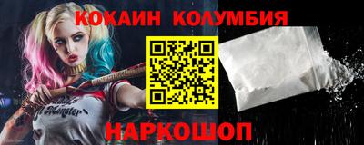гашиш Славянск-на-Кубани