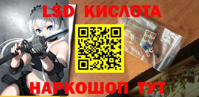 мефедрон Славгород