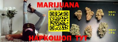 стафф Севастополь