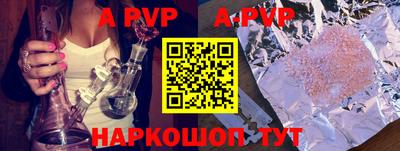 мефедрон Славгород