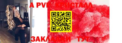 мефедрон Славгород