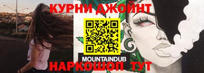 гашиш Славянск-на-Кубани
