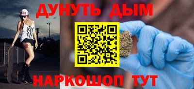 стафф Севастополь