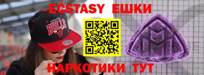 твердый Сланцы