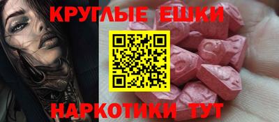 мефедрон Славгород