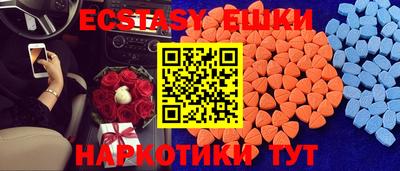 твердый Сланцы