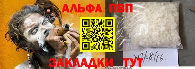 стафф Севастополь