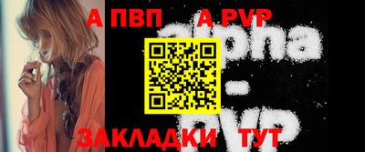 СК Северобайкальск