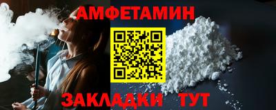 метамфетамин Свободный