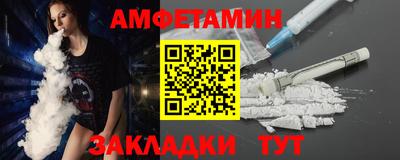 мефедрон Славгород