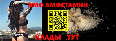 метамфетамин Свободный