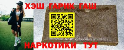 гашиш Славянск-на-Кубани