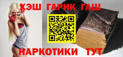 мефедрон Славгород