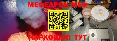 метамфетамин Свободный