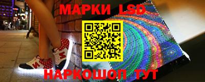 мефедрон Славгород
