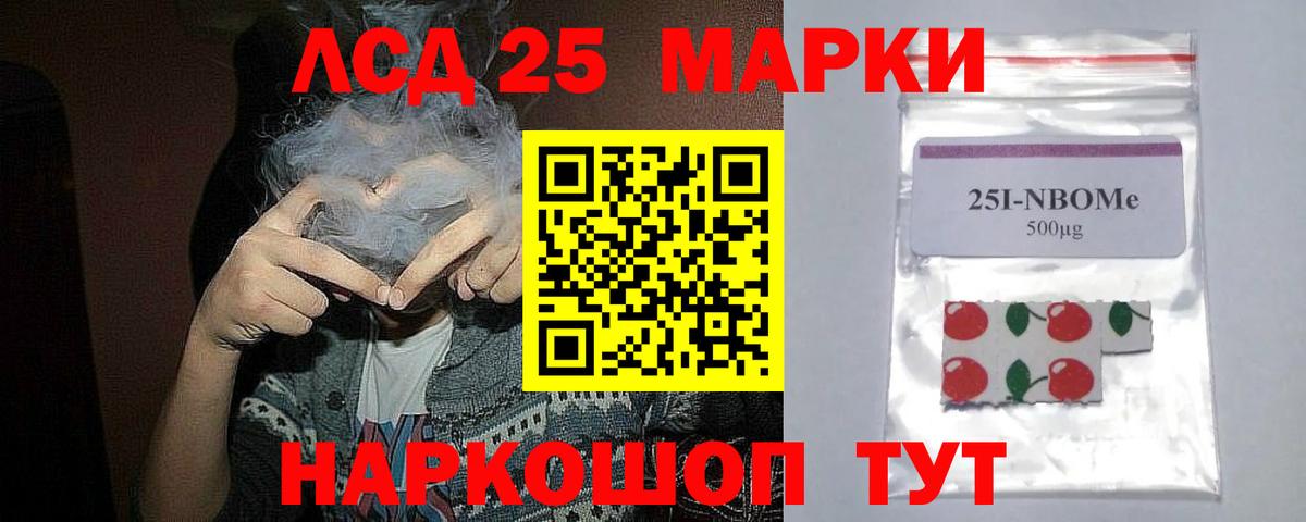 LSD-25 экстази кислота  Вход с VPN  мега ссылки  Нерюнгри 