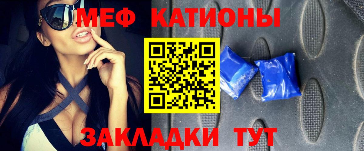 Меф кристаллы Нерюнгри