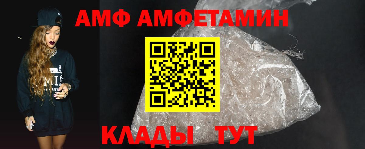 Первитин витя  Вход с VPN  Нерюнгри 