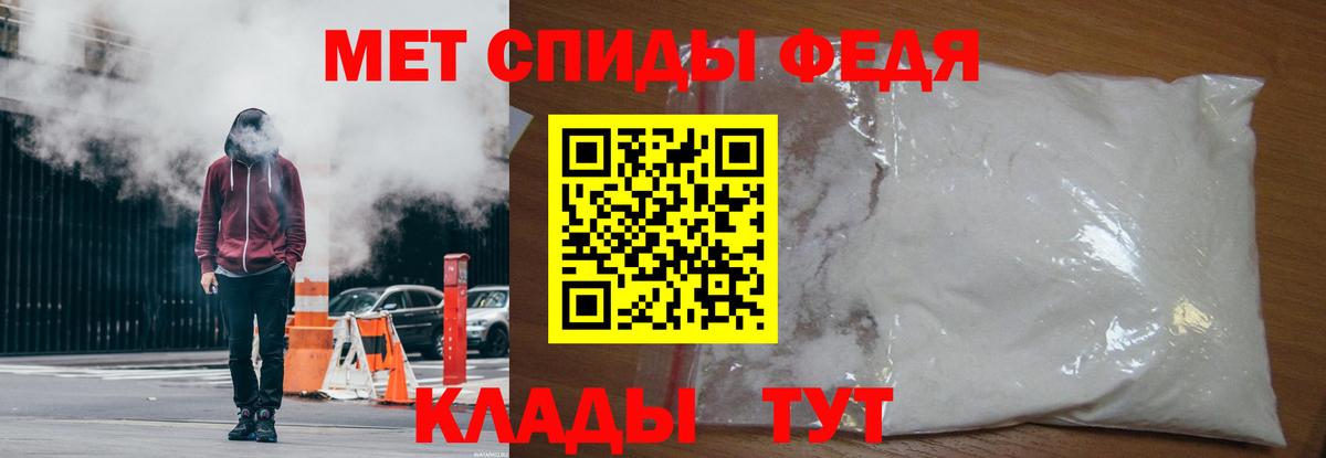 Метамфетамин Декстрометамфетамин 99.9% Нерюнгри