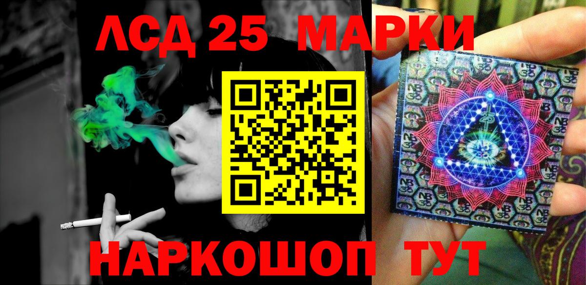 Наркотические марки  Вход с VPN  Марки 25I-NBOMe 1,5мг  Нерюнгри  Марки 25I-NBOMe 1,5мг 