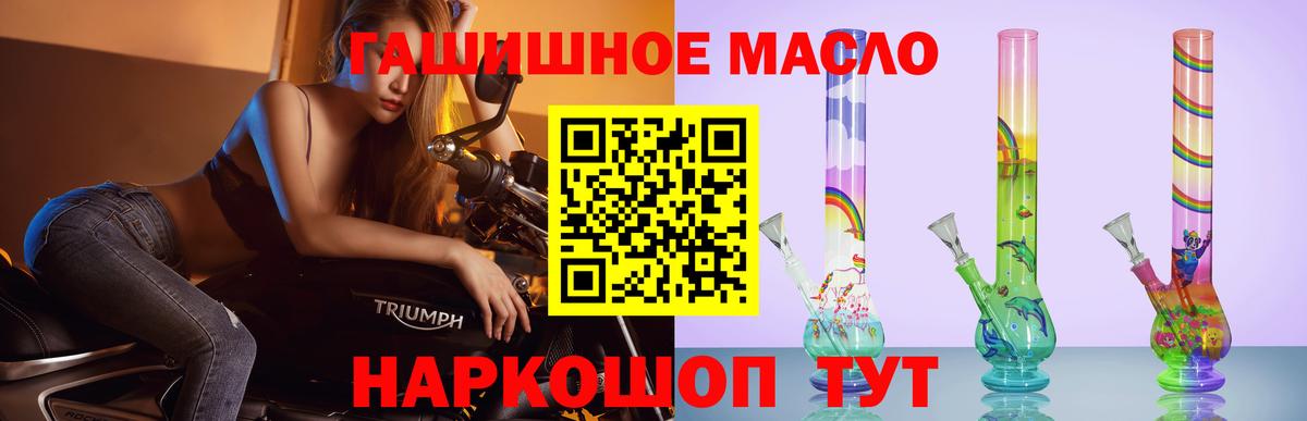 ТГК Wax Нерюнгри
