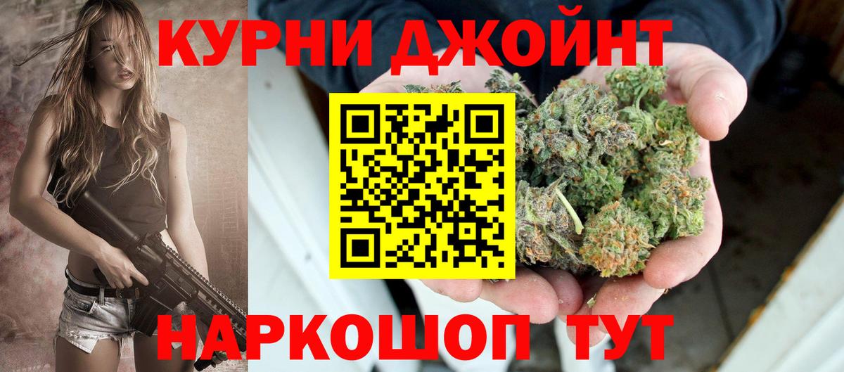 Марихуана White Widow Нерюнгри