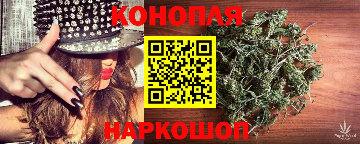 Шишки марихуана планчик  Вход с VPN  Нерюнгри  Канабис Bruce Banner 